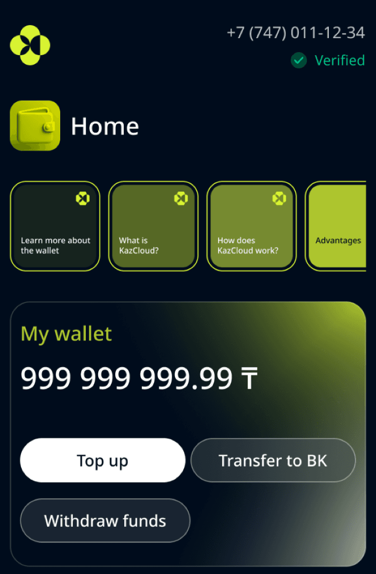 Мобильное приложение Bet-System — экран 1