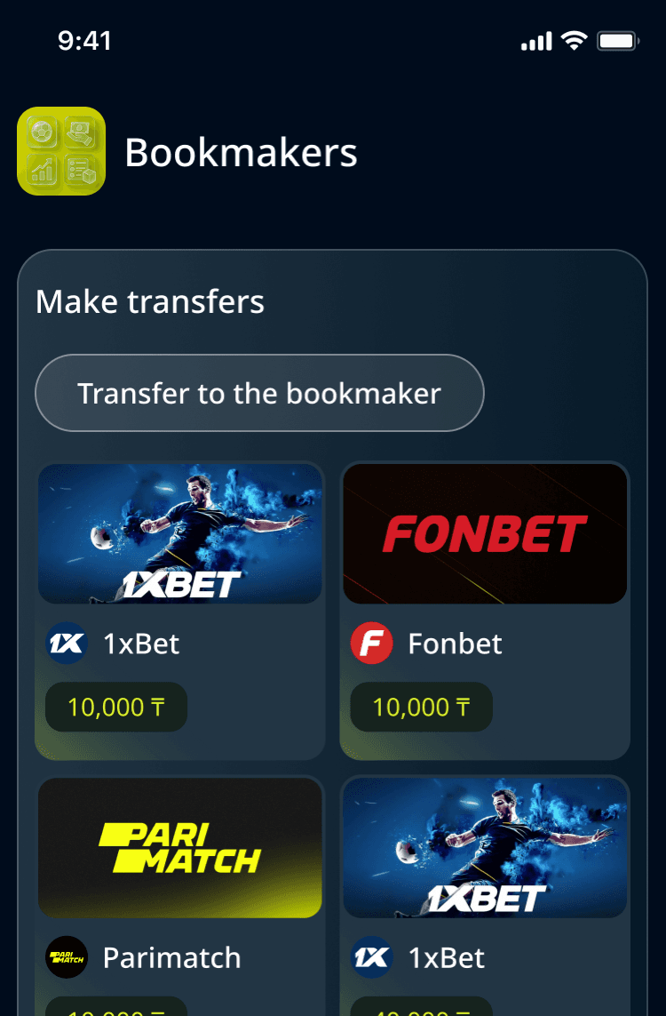 Мобильное приложение Bet-System — экран 2